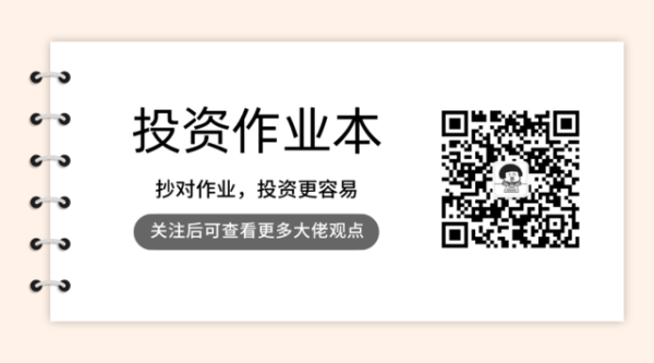 配资知识股 林园：黄金没有价值，回调一半也不会布局，中国医药总市值未来20年超越美国，不足为奇