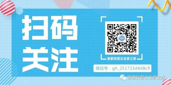 网上股票配资平台 智慧城市筑梦人：不仅追求长远，更追求高度——访北京时代凌宇科技股份有限公司董事长黄孝斌
